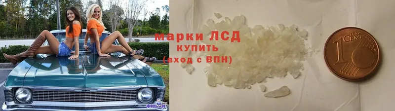 купить   Тырныауз  LSD-25 экстази кислота 